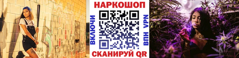 Наркотические вещества Магнитогорск Alpha-PVP  Меф  Гашиш  Каннабис 