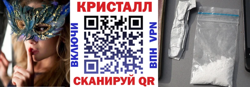 купить наркоту Магнитогорск АМФ Розовый