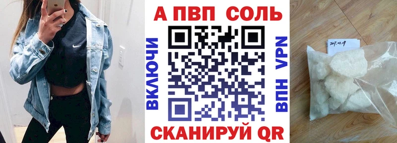 гидра рабочий сайт  Магнитогорск  Альфа ПВП мука 