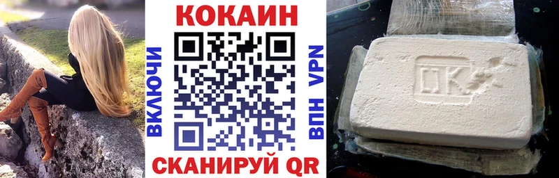 Кокаин 98%  OMG как войти  Магнитогорск  хочу наркоту 