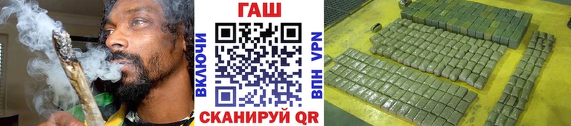 что такое наркотик  мега онион  ГАШ Premium  Магнитогорск 