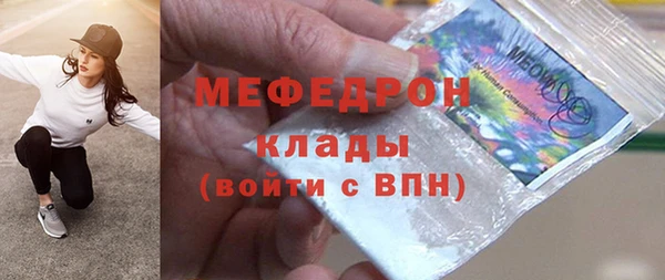 ГАЛЛЮЦИНОГЕННЫЕ ГРИБЫ Абдулино