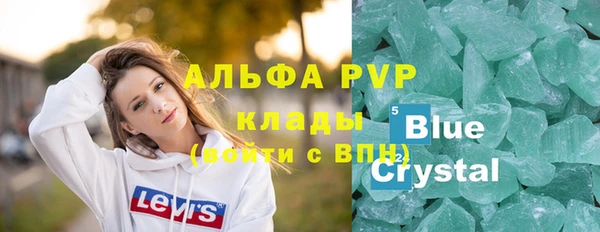 амфетамин Абинск