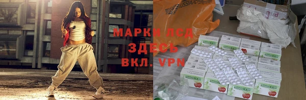 2c-b Михайловка