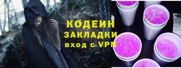 амфетамин Абинск