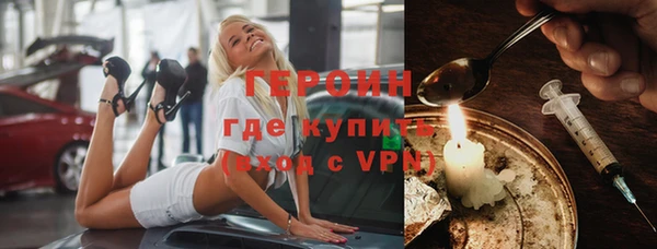 амфетамин Абинск