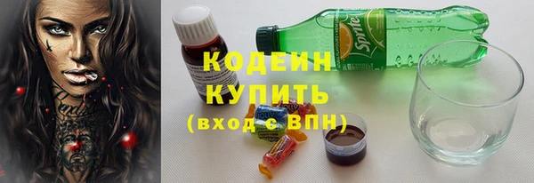 амфетамин Абинск