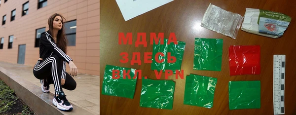 первитин Абаза