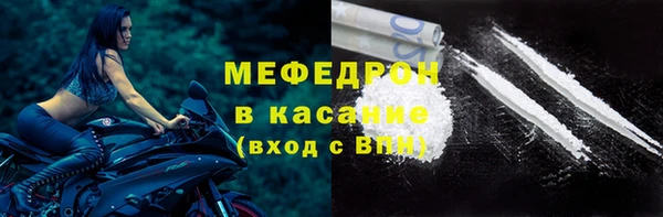 амфетамин Абинск