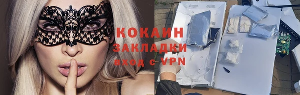 первитин Абаза