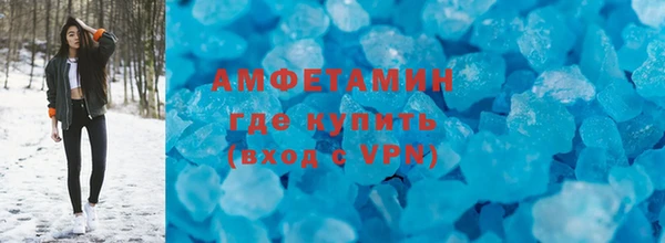 COCAINE Михайловск