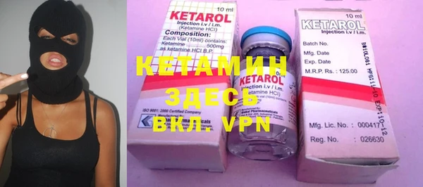 амфетамин Абинск