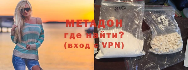 амфетамин Абинск