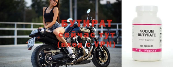 ГАЛЛЮЦИНОГЕННЫЕ ГРИБЫ Абдулино