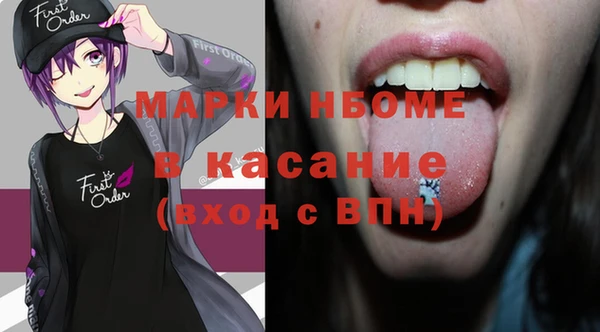первитин Абаза
