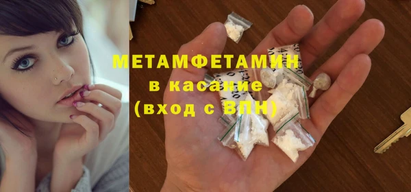 первитин Абаза