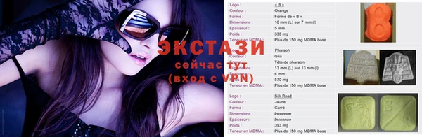 амфетамин Абинск
