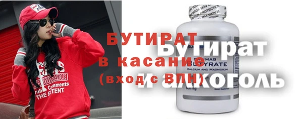 ГАЛЛЮЦИНОГЕННЫЕ ГРИБЫ Абдулино