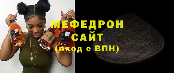 первитин Абаза