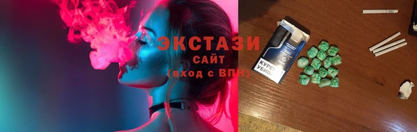 ГАЛЛЮЦИНОГЕННЫЕ ГРИБЫ Абдулино