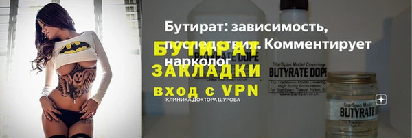 ГАЛЛЮЦИНОГЕННЫЕ ГРИБЫ Абдулино