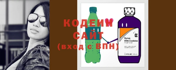 ГАЛЛЮЦИНОГЕННЫЕ ГРИБЫ Абдулино