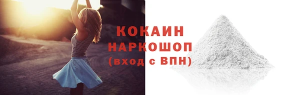 ГАЛЛЮЦИНОГЕННЫЕ ГРИБЫ Абдулино