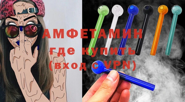 амфетамин Абинск