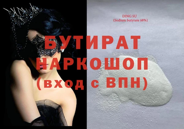 МДМА Михайлов