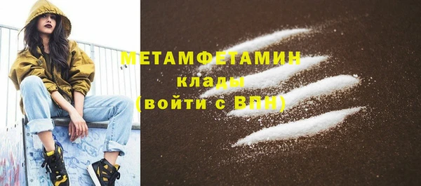 первитин Абаза