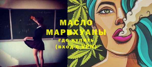 ГАЛЛЮЦИНОГЕННЫЕ ГРИБЫ Абдулино