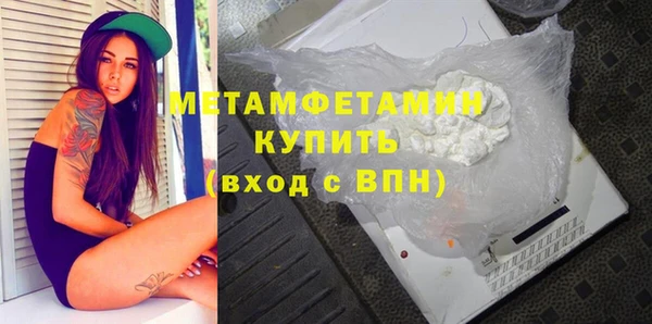 амфетамин Абинск