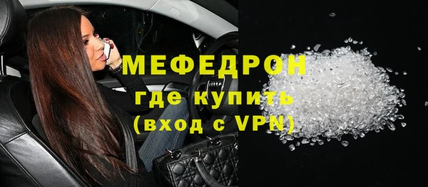 амфетамин Абинск