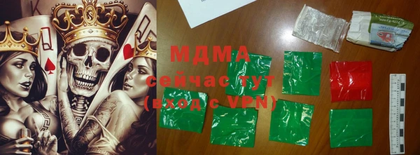 первитин Абаза