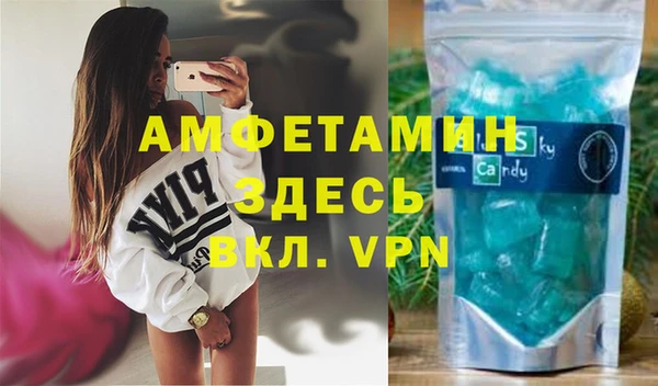 первитин Абаза