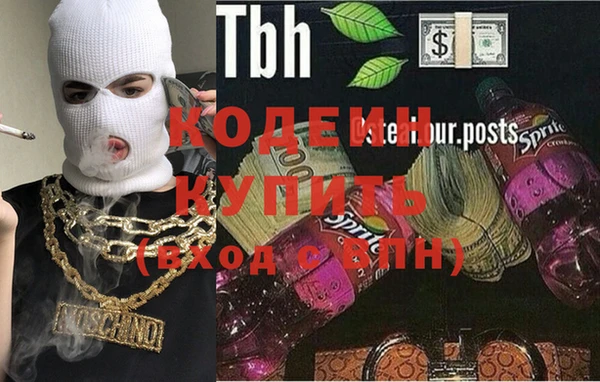 ГАЛЛЮЦИНОГЕННЫЕ ГРИБЫ Абдулино