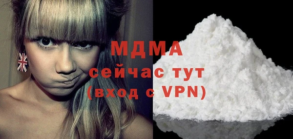амфетамин Абинск