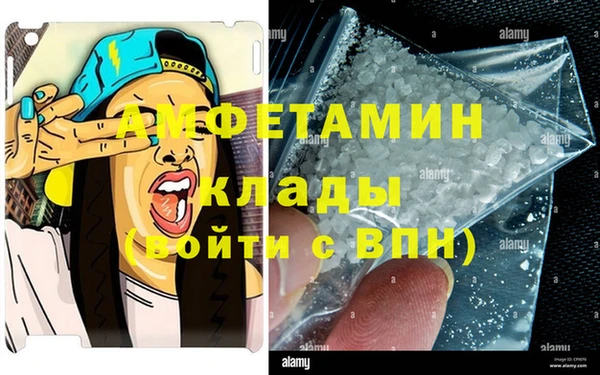 ГАЛЛЮЦИНОГЕННЫЕ ГРИБЫ Абдулино