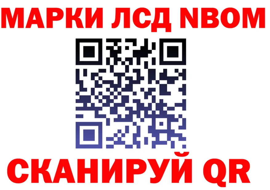 АМФ 98% ссылка маркетплейс mega Магнитогорск