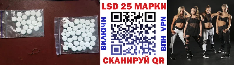 ЛСД экстази ecstasy  Магнитогорск 