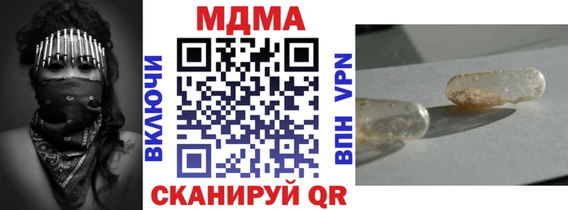 ссылка на мегу ТОР  Магнитогорск  MDMA молли 
