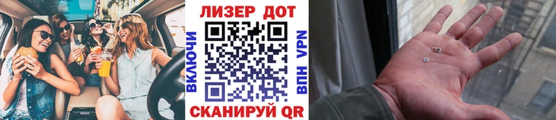 ОМГ ОМГ зеркало  Магнитогорск  Марки N-bome 1,8мг 