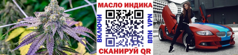 ТГК вейп  цены наркотик  MEGA сайт  Магнитогорск 