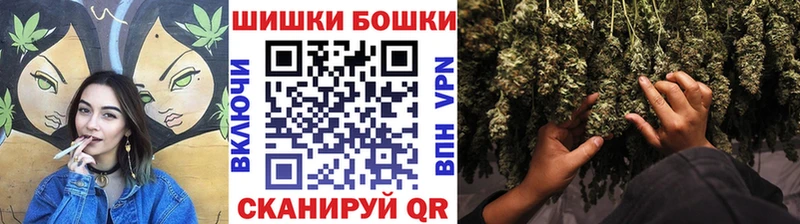 omg ссылки  Магнитогорск  Бошки Шишки индика  закладки 